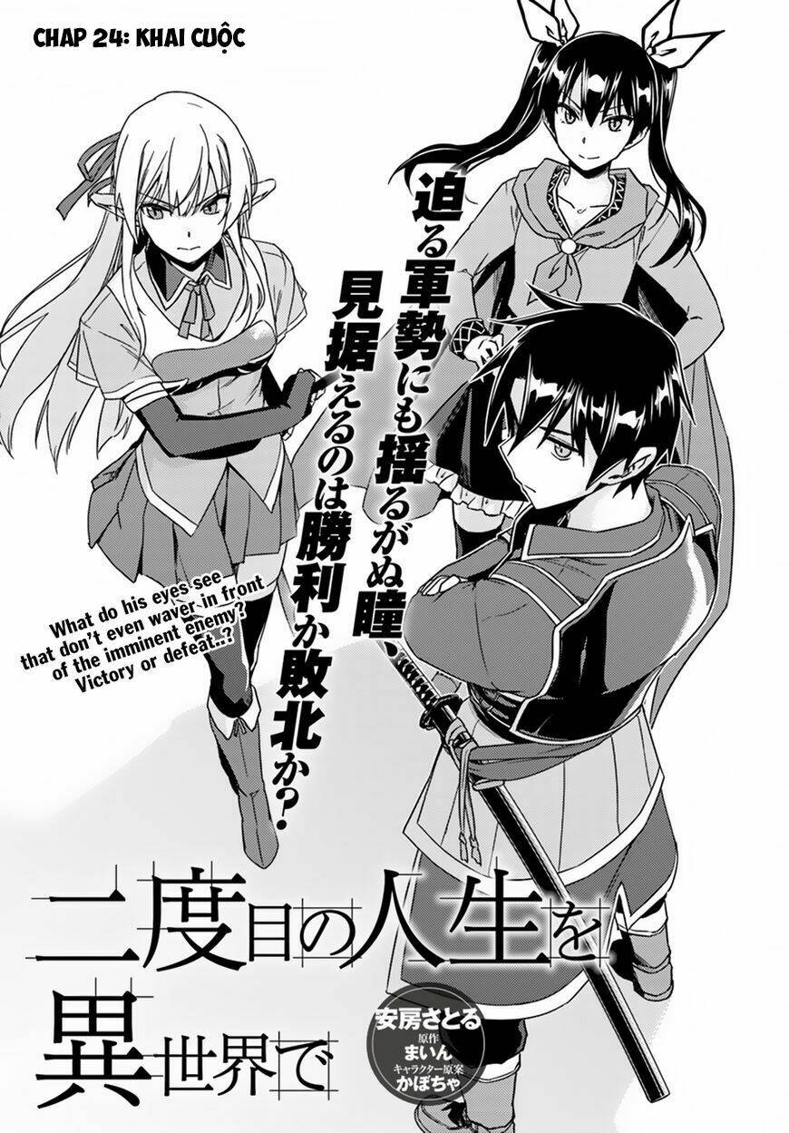 Read Hentai Image page_2 in comic Nidome No Jinsei Wo Isekai De - Chapter 24 - mwmanga.net