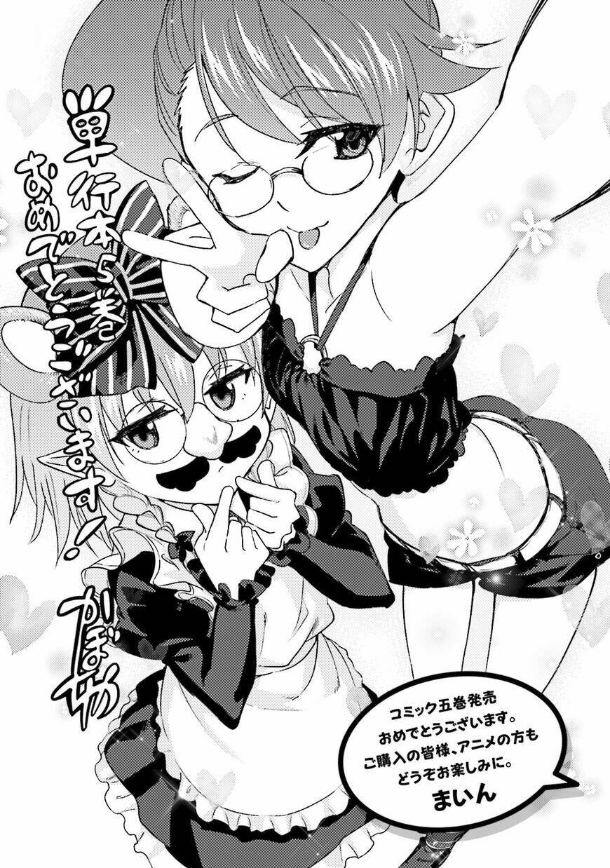 Read Hentai Image page_10 in comic Nidome No Jinsei Wo Isekai De - Chapter 25.5 - mwmanga.net