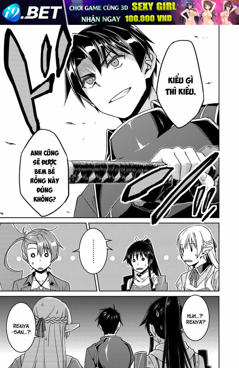 Read Hentai Image page_12 in comic Nidome No Jinsei Wo Isekai De - Chapter 32 - mwmanga.net