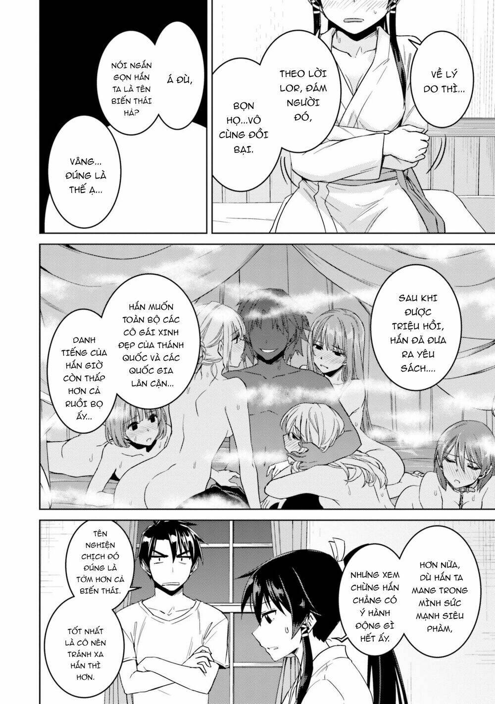 Read Hentai Image page_9 in comic Nidome No Jinsei Wo Isekai De - Chapter 33.5 - mwmanga.net