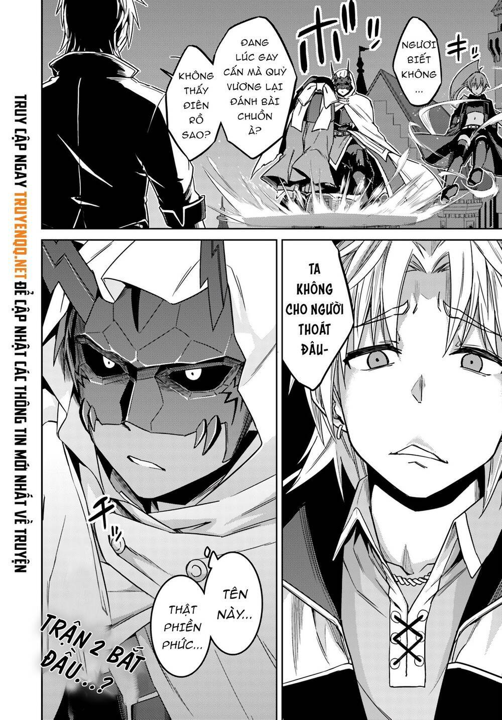 Read Hentai Image page_13 in comic Nidome No Jinsei Wo Isekai De - Chapter 37.5 - mwmanga.net