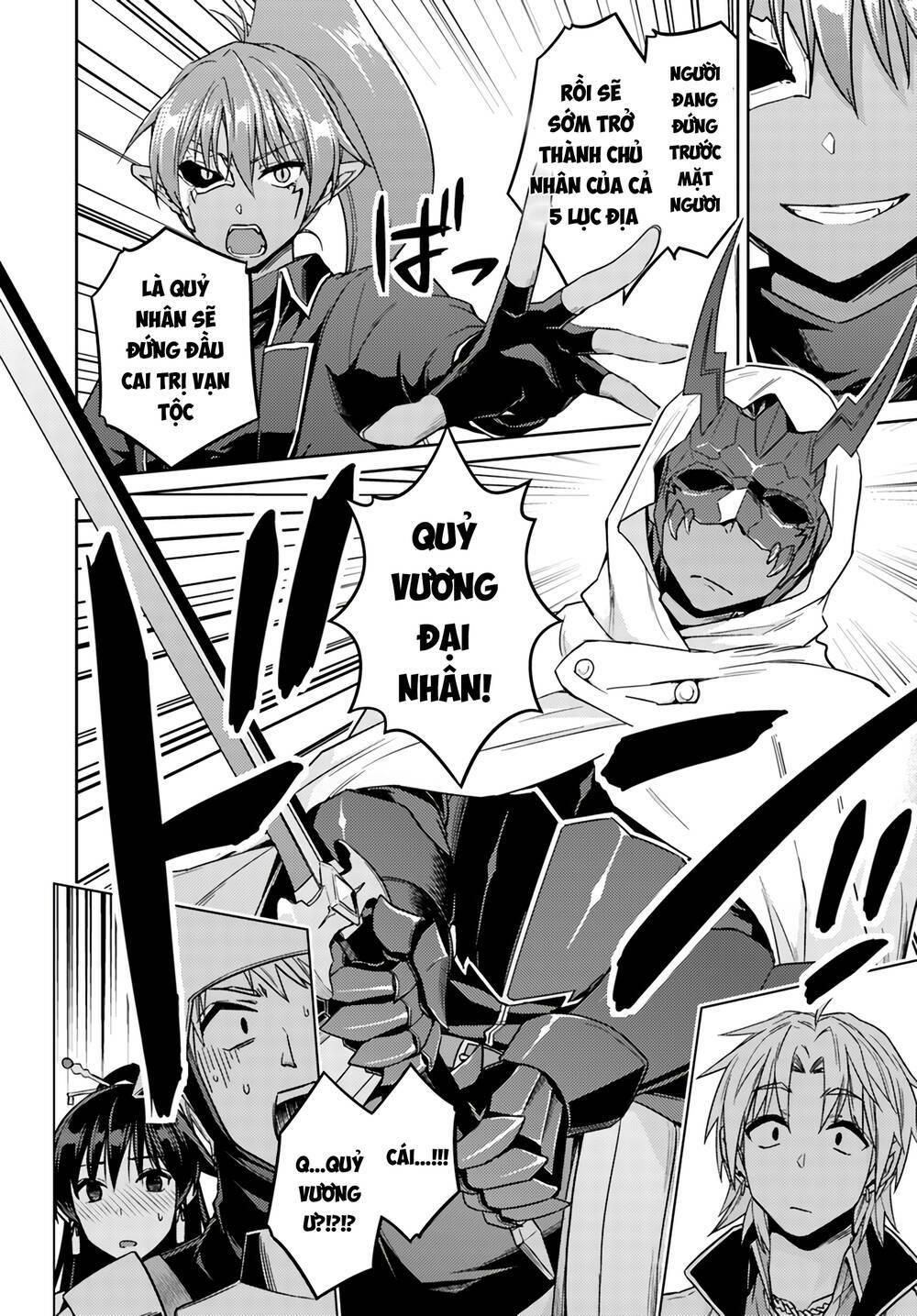 Read Hentai Image page_12 in comic Nidome No Jinsei Wo Isekai De - Chapter 37 - mwmanga.net