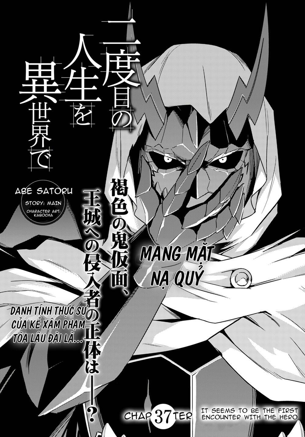 Read Hentai Image page_4 in comic Nidome No Jinsei Wo Isekai De - Chapter 37 - mwmanga.net