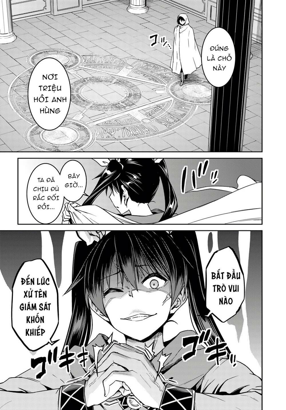 Read Hentai Image page_21 in comic Nidome No Jinsei Wo Isekai De - Chapter 38 - mwmanga.net