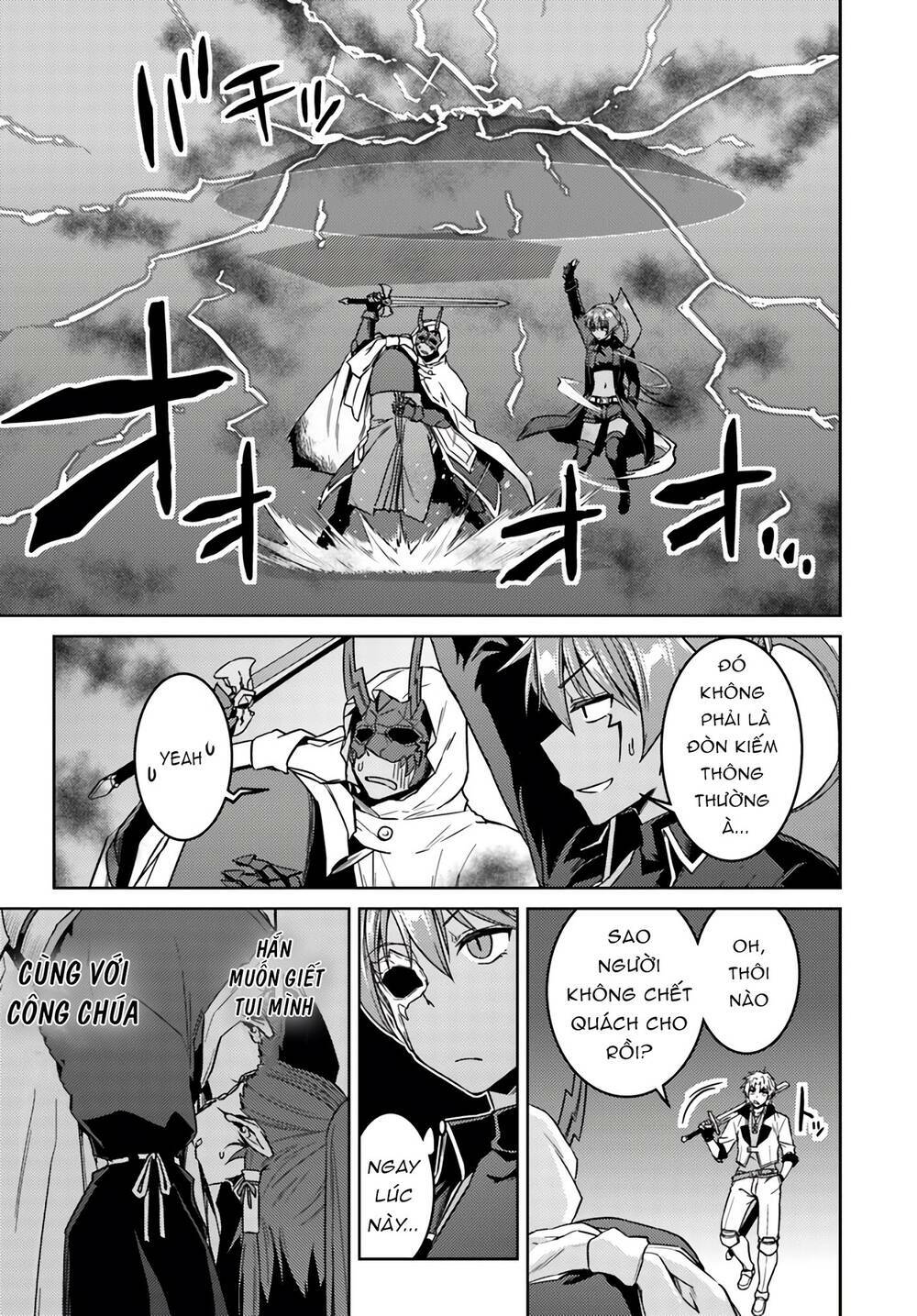 Read Hentai Image page_7 in comic Nidome No Jinsei Wo Isekai De - Chapter 38 - mwmanga.net