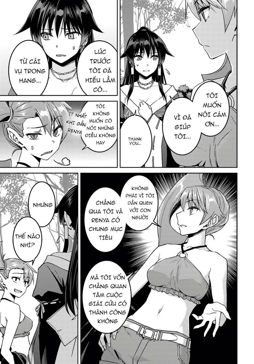 Read Hentai Image page_20 in comic Nidome No Jinsei Wo Isekai De - Chapter 39 - mwmanga.net