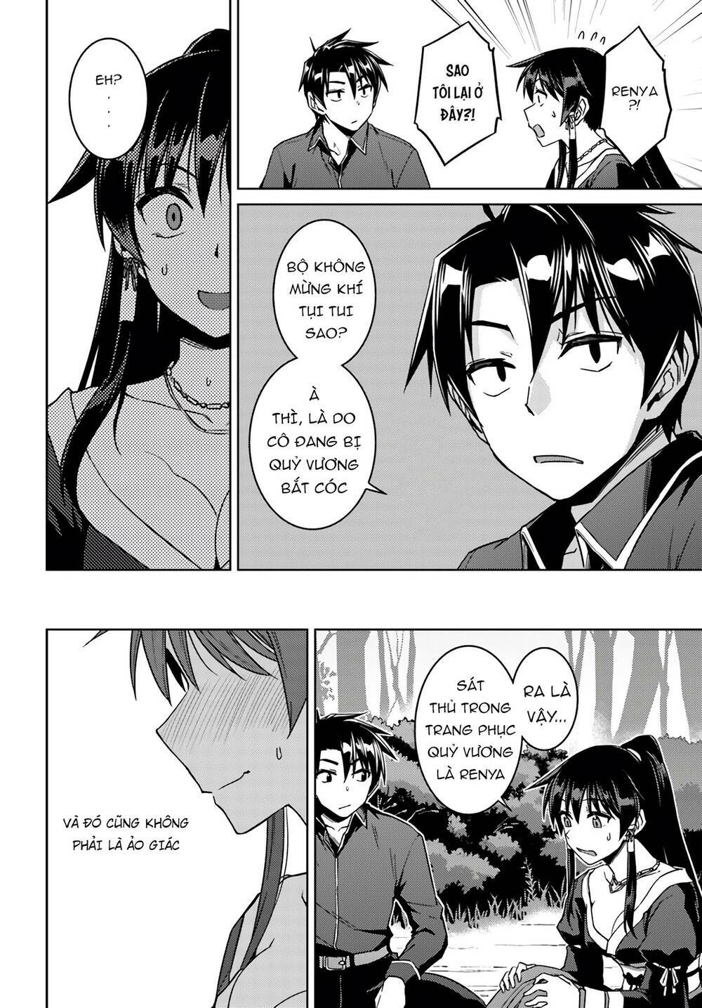 Read Hentai Image page_7 in comic Nidome No Jinsei Wo Isekai De - Chapter 39 - mwmanga.net