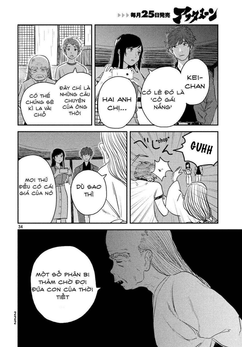 Tenki No Ko [Chap 0-31] - Page 10