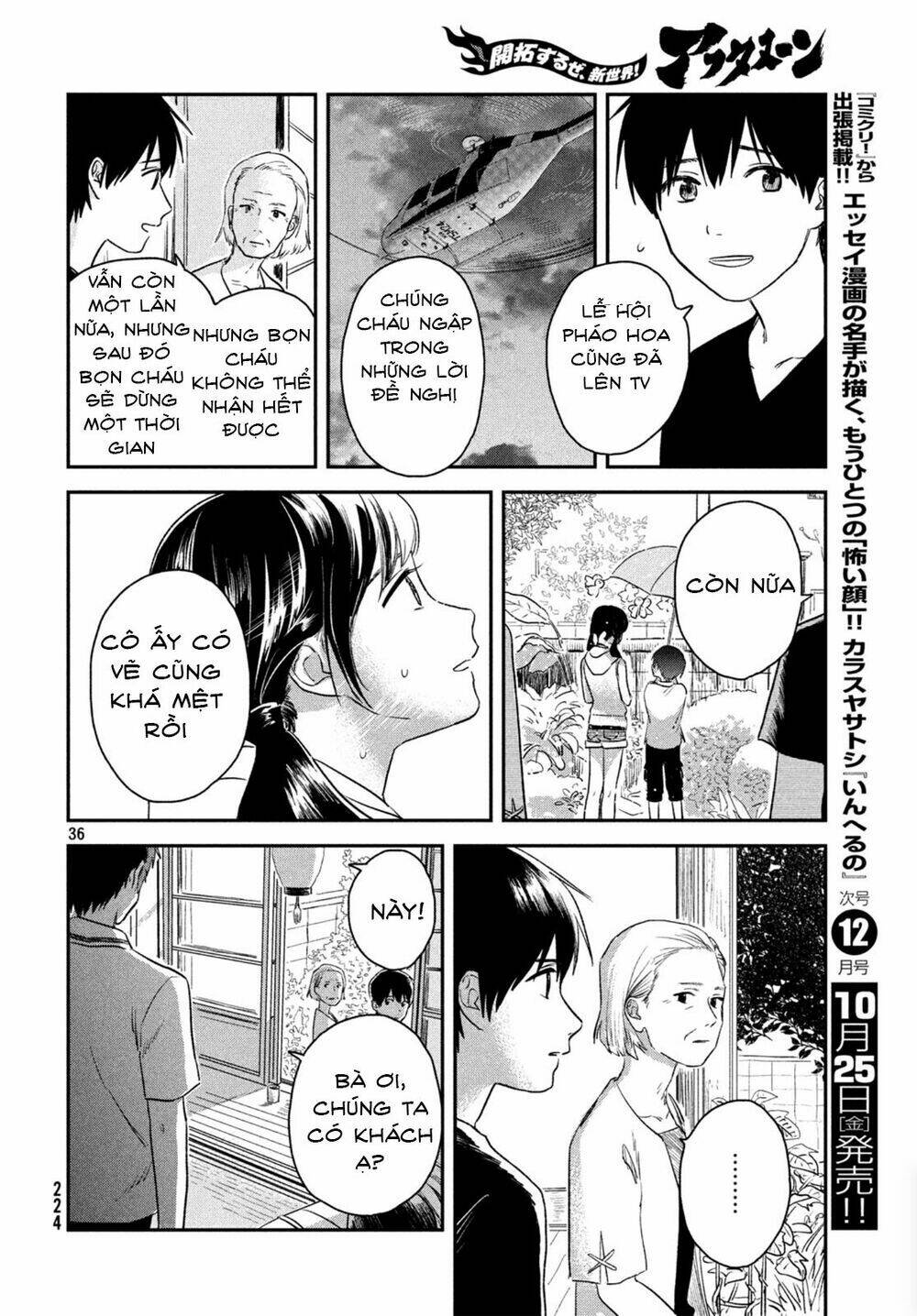 Tenki No Ko [Chap 0-31] - Page 12