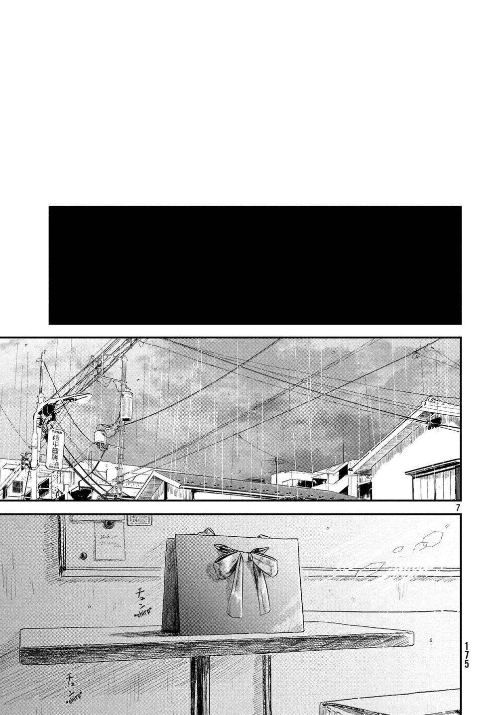 Tenki No Ko [Chap 0-31] - Page 10