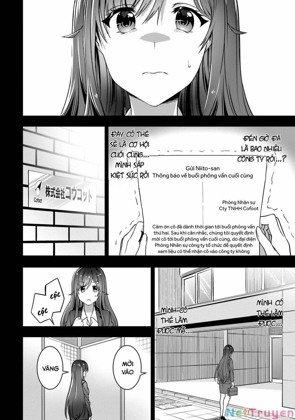 Neet-chan [Chap 1-32] - Page 14