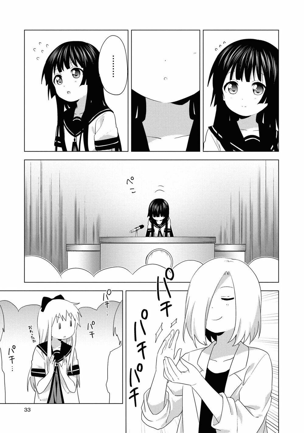 Yuru Yuri [Chap 1-160] - Page 14