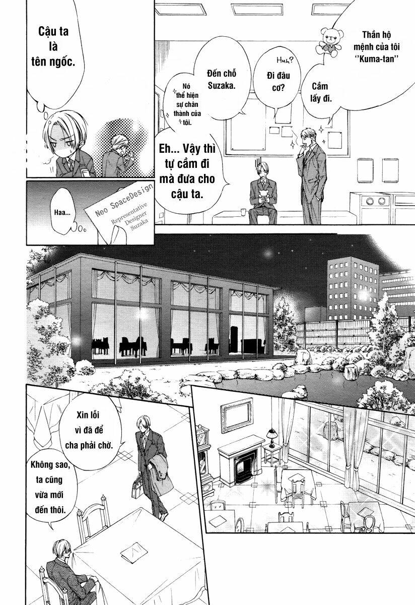 Kuzu de Baka ni wa Nido to Awanai [Chap 1-2] - Page 21