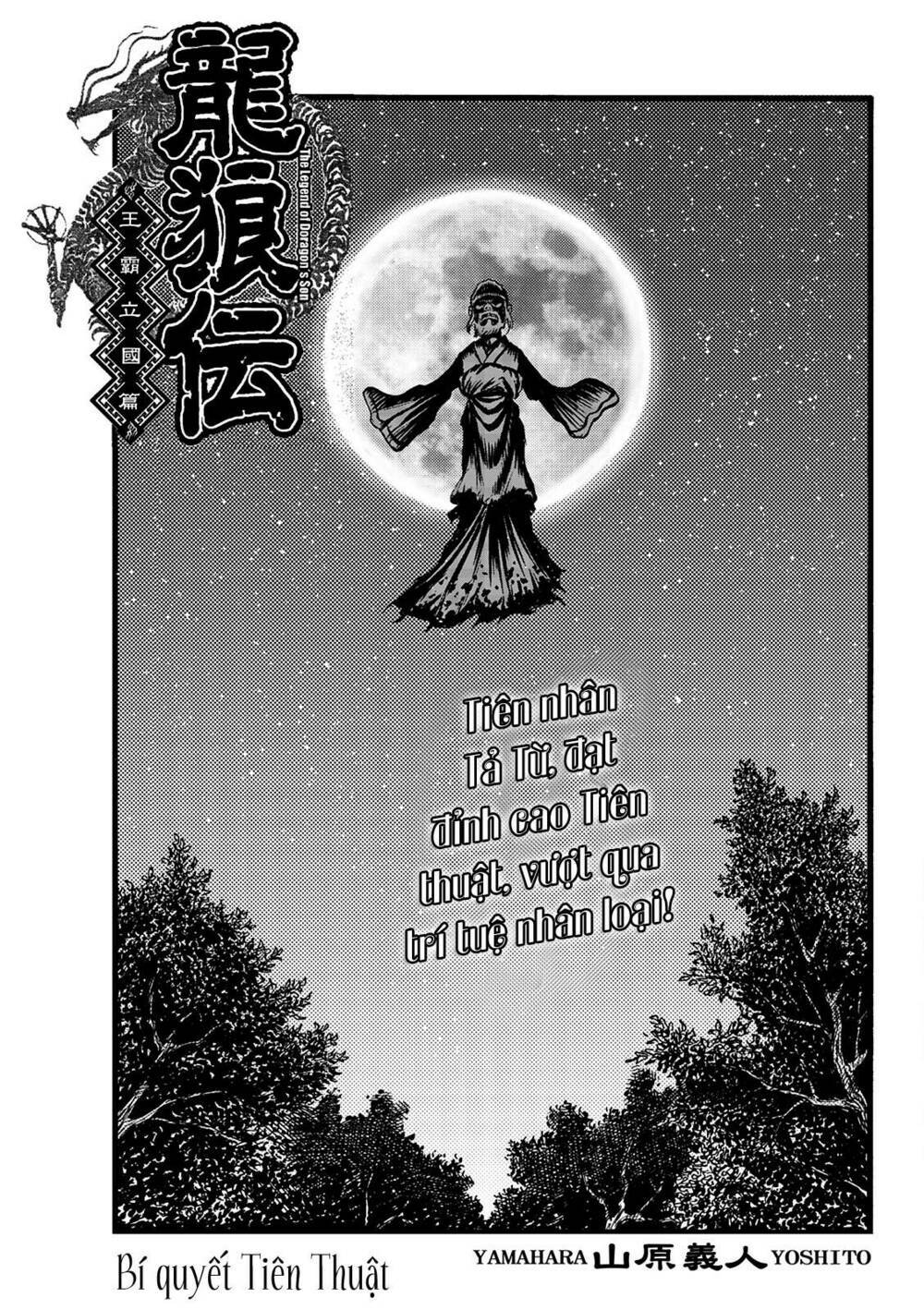 Chú Bé Rồng - Ryuuroden [Chap 1-326] - Page 1