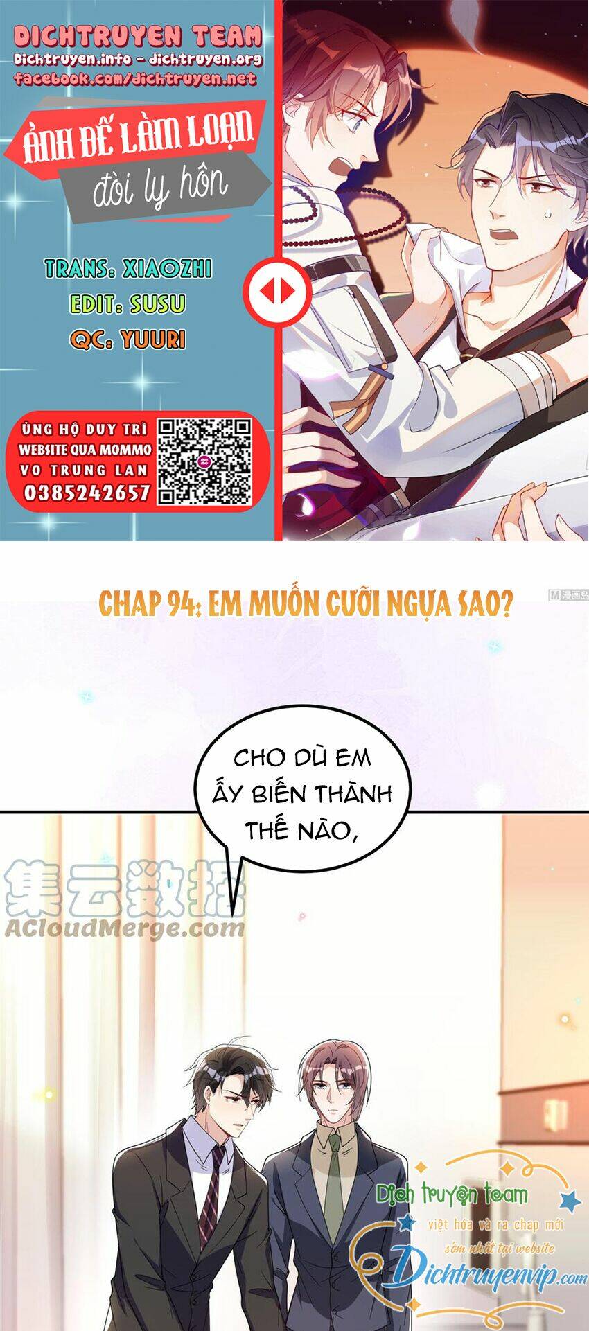 Ảnh Đế Làm Loạn Đòi Ly Hôn [Chap 0-96] - Page 1