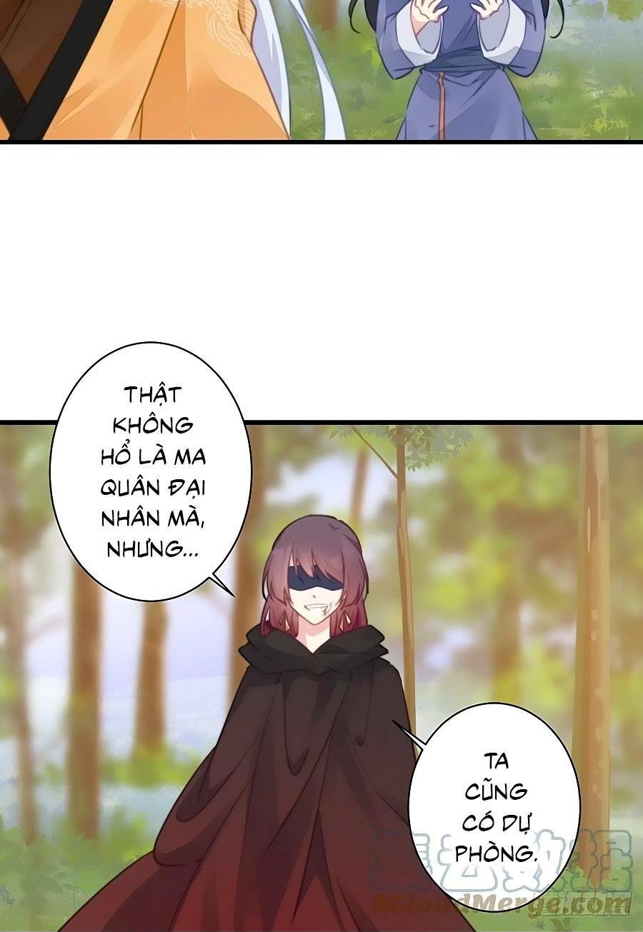 Bạo Sủng Tiểu Manh Phi [Chap 0-120] - Page 16