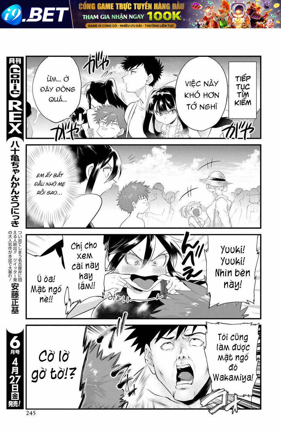 Trang truyện page_16 trong truyện tranh Do Chokkyuu Kareshi X Kanojo - Chapter 11 - truyentvn.net