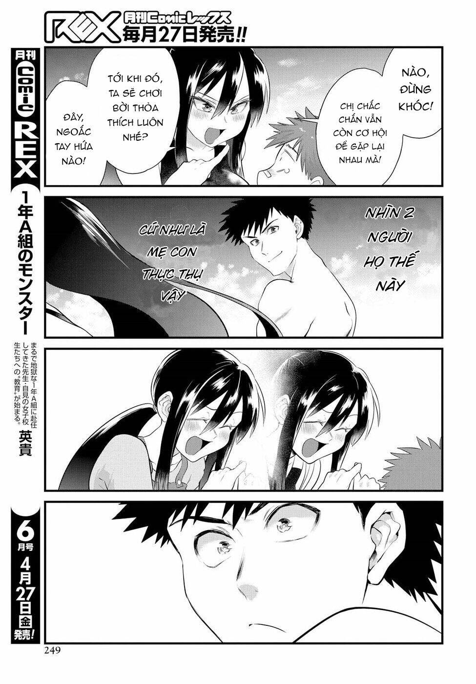 Trang truyện page_20 trong truyện tranh Do Chokkyuu Kareshi X Kanojo - Chapter 11 - truyentvn.net