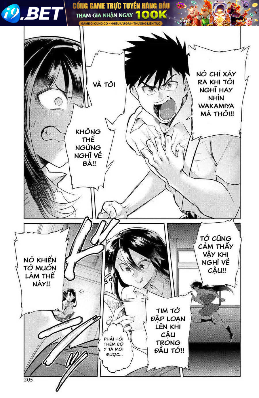 Trang truyện page_17 trong truyện tranh Do Chokkyuu Kareshi X Kanojo - Chapter 12 - truyentvn.net