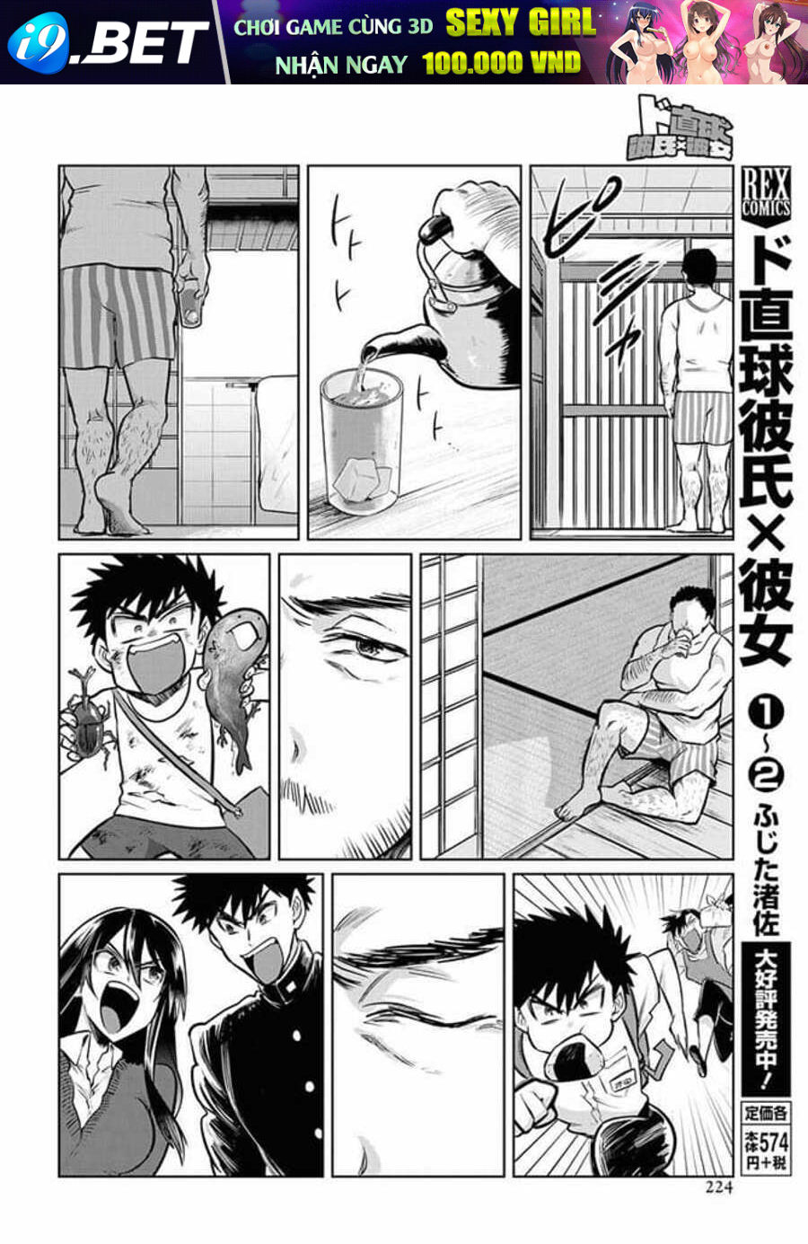 Trang truyện page_17 trong truyện tranh Do Chokkyuu Kareshi X Kanojo - Chapter 16 - truyentvn.net