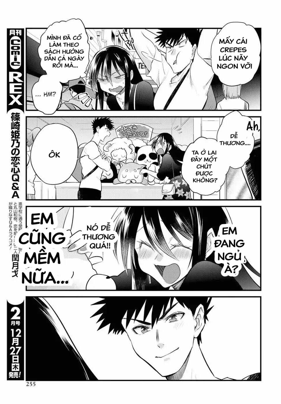 Trang truyện page_14 trong truyện tranh Do Chokkyuu Kareshi X Kanojo - Chapter 19 - truyentvn.net