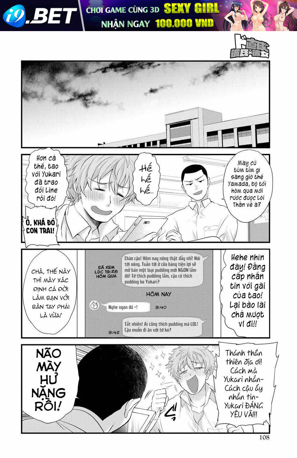 Trang truyện page_15 trong truyện tranh Do Chokkyuu Kareshi X Kanojo - Chapter 4 - truyentvn.net