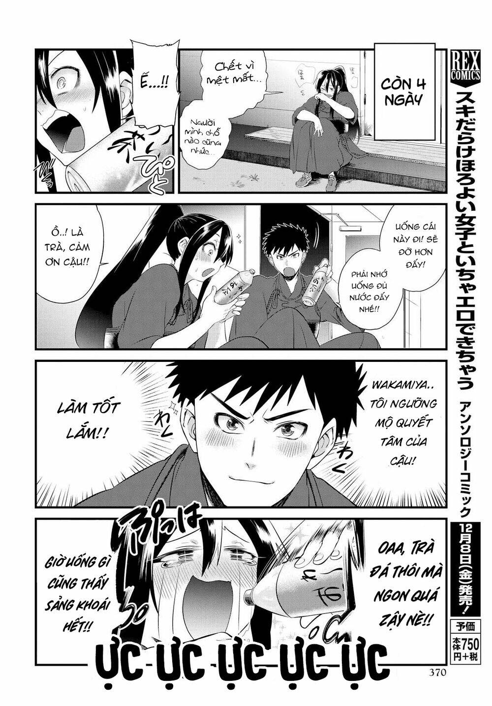 Trang truyện page_17 trong truyện tranh Do Chokkyuu Kareshi X Kanojo - Chapter 6 - truyentvn.net