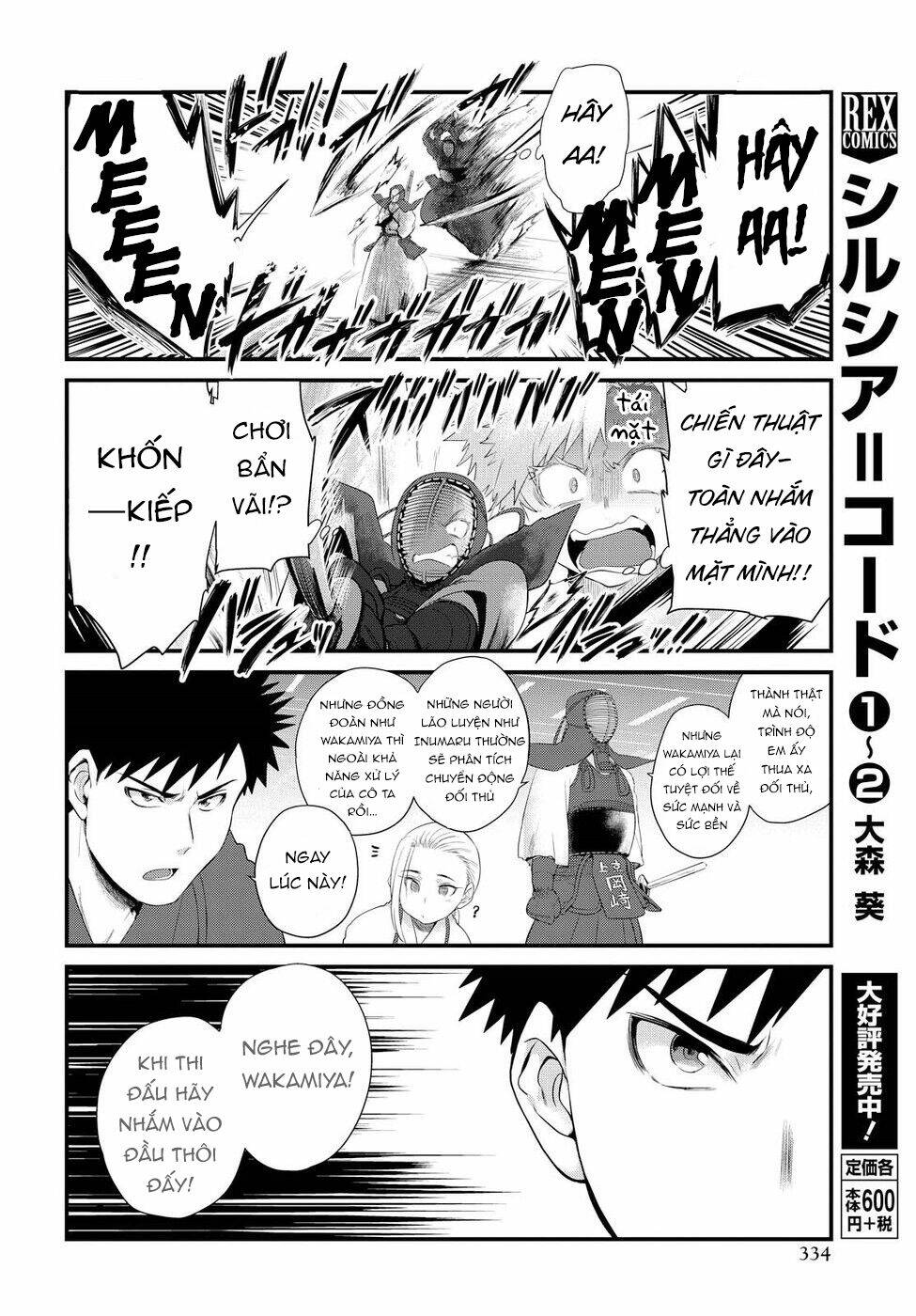 Trang truyện page_16 trong truyện tranh Do Chokkyuu Kareshi X Kanojo - Chapter 7 - truyentvn.net