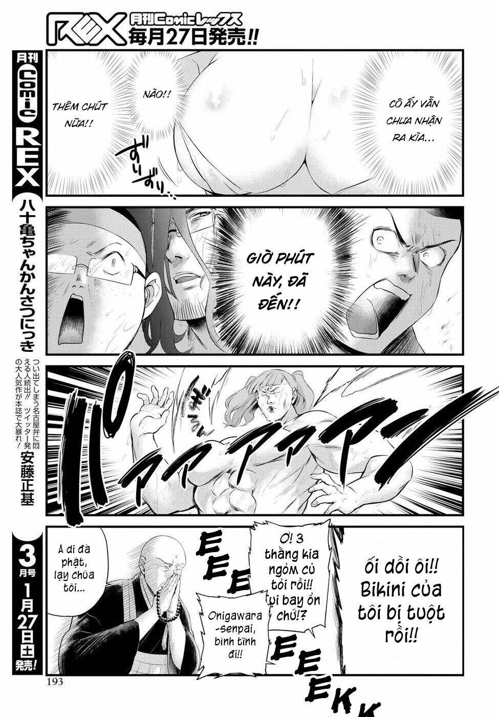 Trang truyện page_14 trong truyện tranh Do Chokkyuu Kareshi X Kanojo - Chapter 8 - truyentvn.net