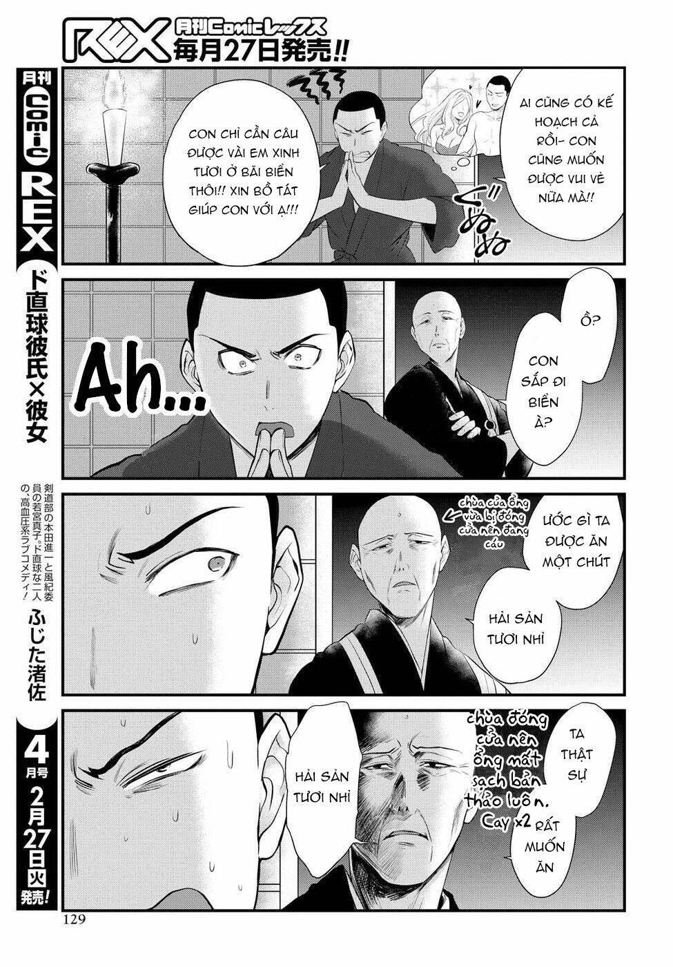 Trang truyện page_12 trong truyện tranh Do Chokkyuu Kareshi X Kanojo - Chapter 9 - truyentvn.net