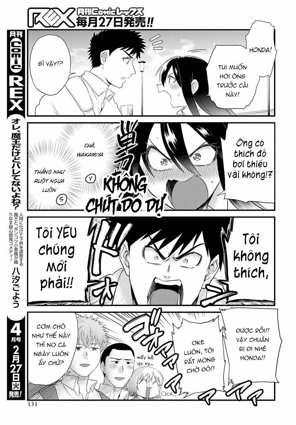 Trang truyện page_14 trong truyện tranh Do Chokkyuu Kareshi X Kanojo - Chapter 9 - truyentvn.net