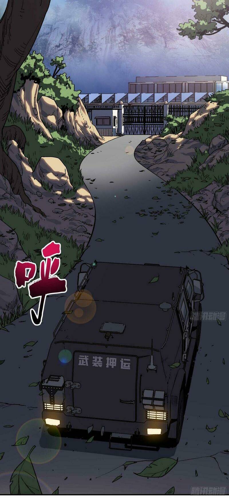 Giáo chủ tân nhiệm muốn hoàn lương [Chap 0-30] - Page 7