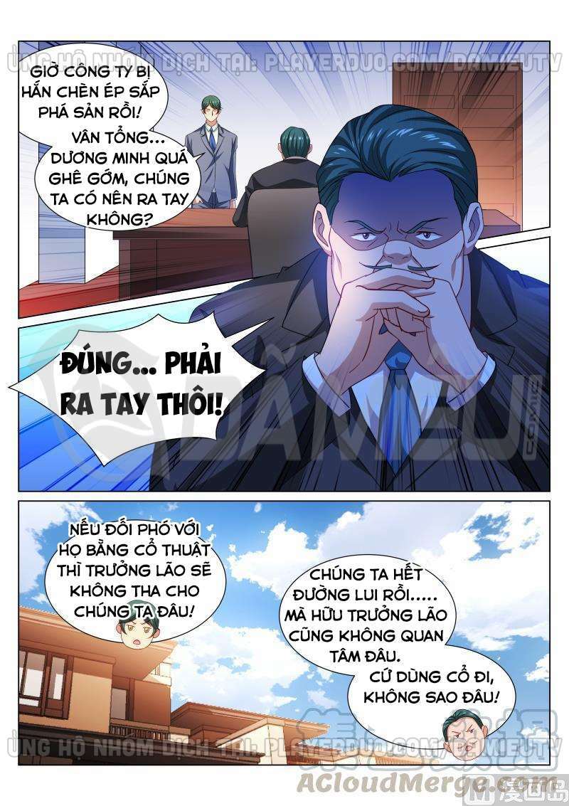 Ngận Thuần Ngận Ái Muội [Chap 1-376]