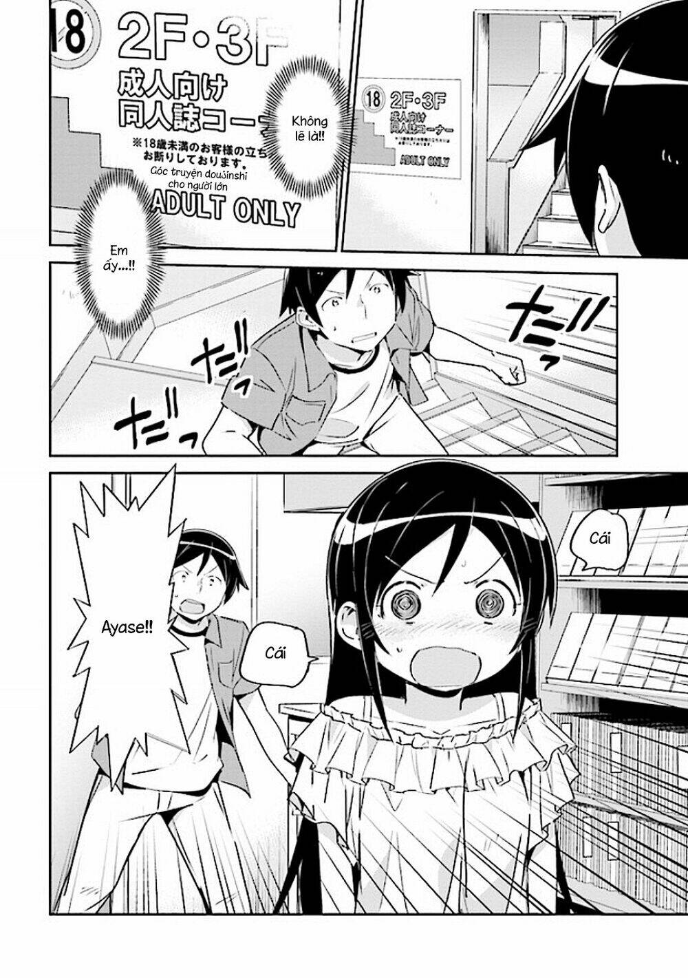 Read Hentai Image page_16 in comic Ore No Imouto Ga Konnani Kawaii Wake Ga Nai Ayase If - Chapter 3.1 - truyentvn.net