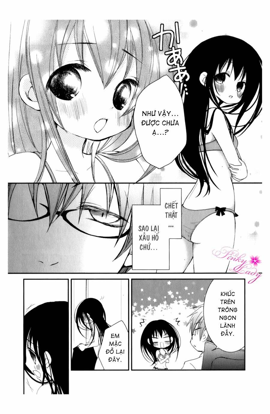 Ani ga Imouto de Imouto ga Ani [Chap 1-20] - Page 12