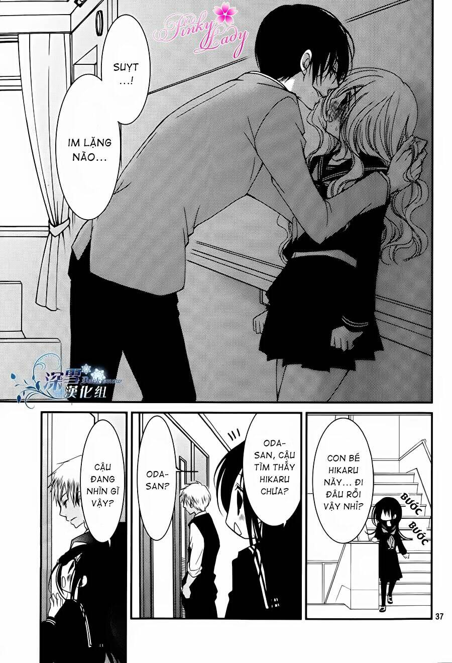 Ani ga Imouto de Imouto ga Ani [Chap 1-20] - Page 36