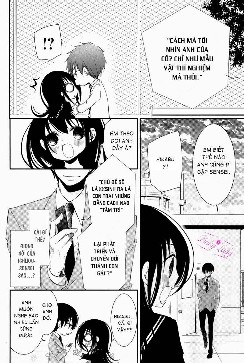 Ani ga Imouto de Imouto ga Ani [Chap 1-20] - Page 16