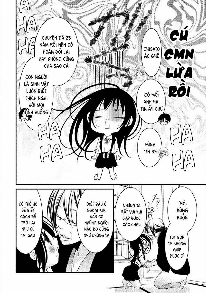 Ani ga Imouto de Imouto ga Ani [Chap 1-20] - Page 17