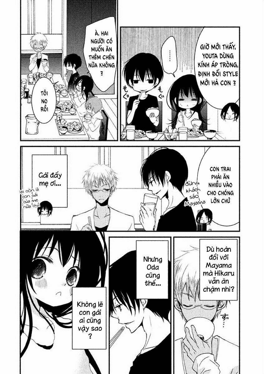 Ani ga Imouto de Imouto ga Ani [Chap 1-20] - Page 11