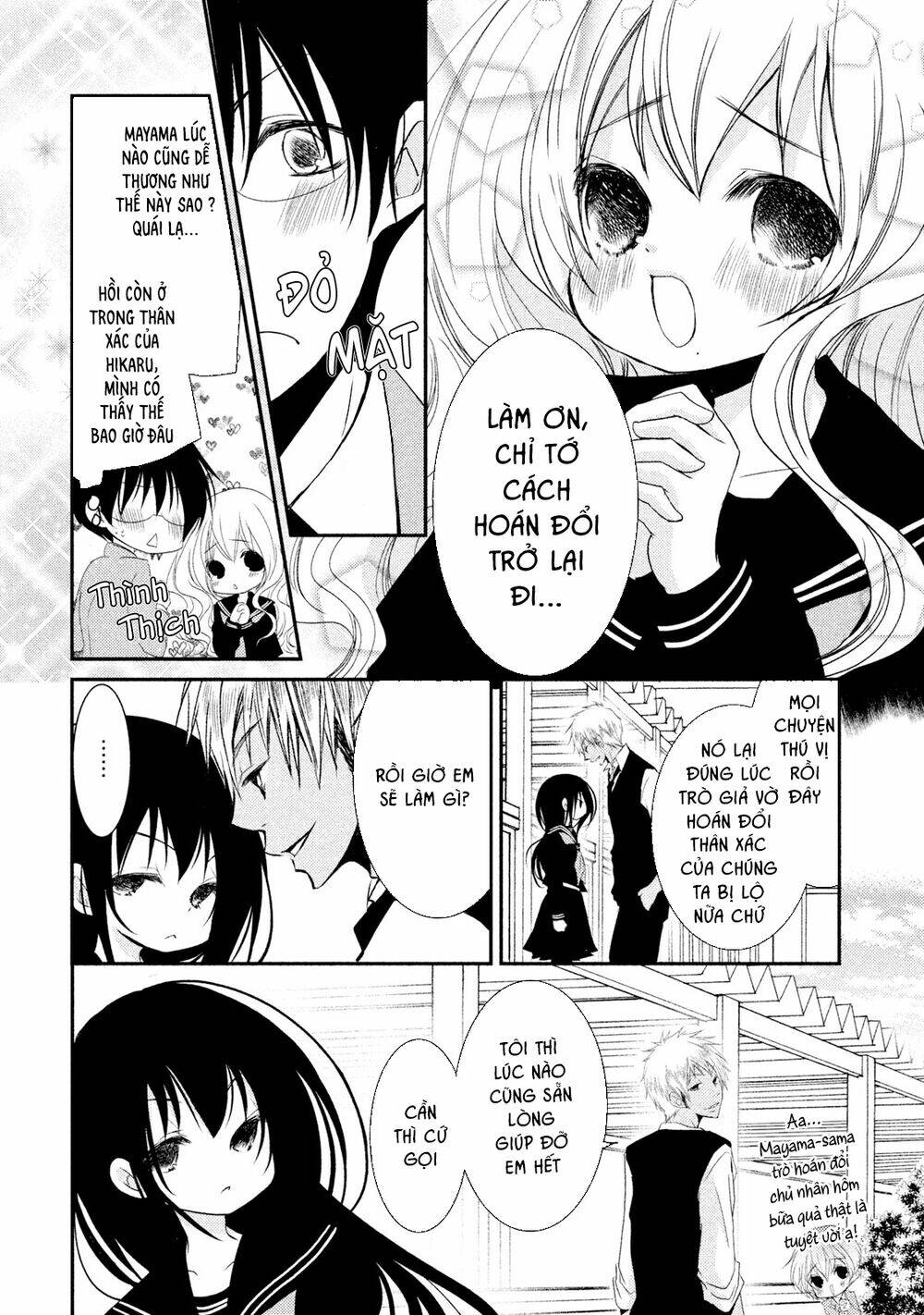 Ani ga Imouto de Imouto ga Ani [Chap 1-20] - Page 16