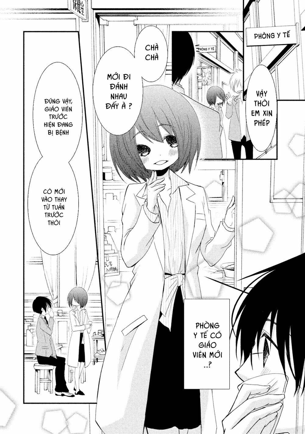 Ani ga Imouto de Imouto ga Ani [Chap 1-20] - Page 20