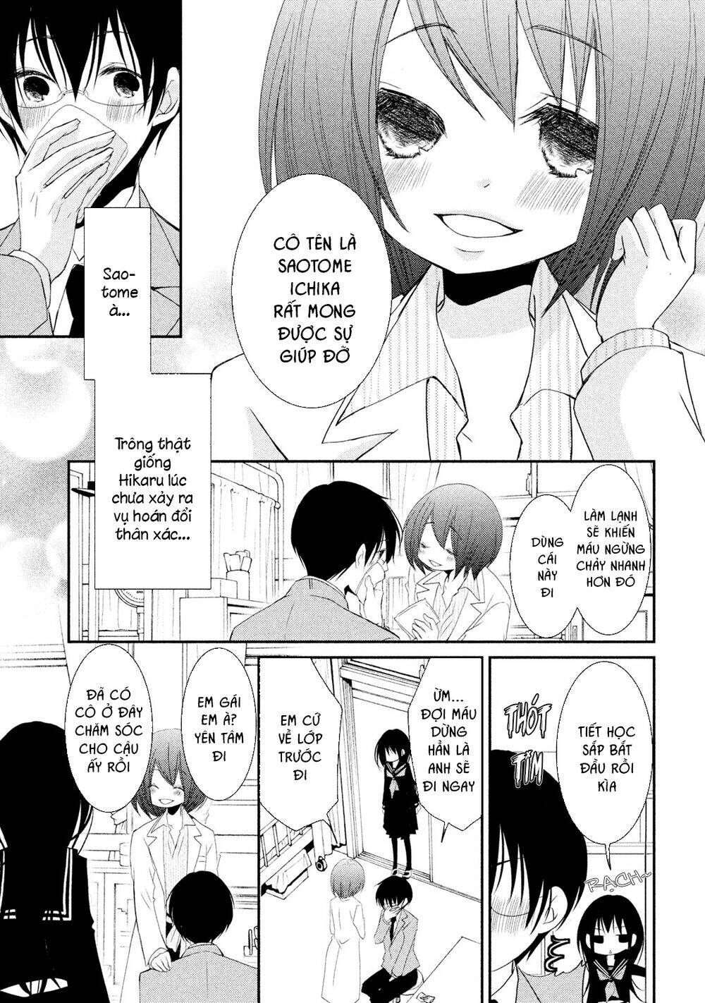 Ani ga Imouto de Imouto ga Ani [Chap 1-20] - Page 21