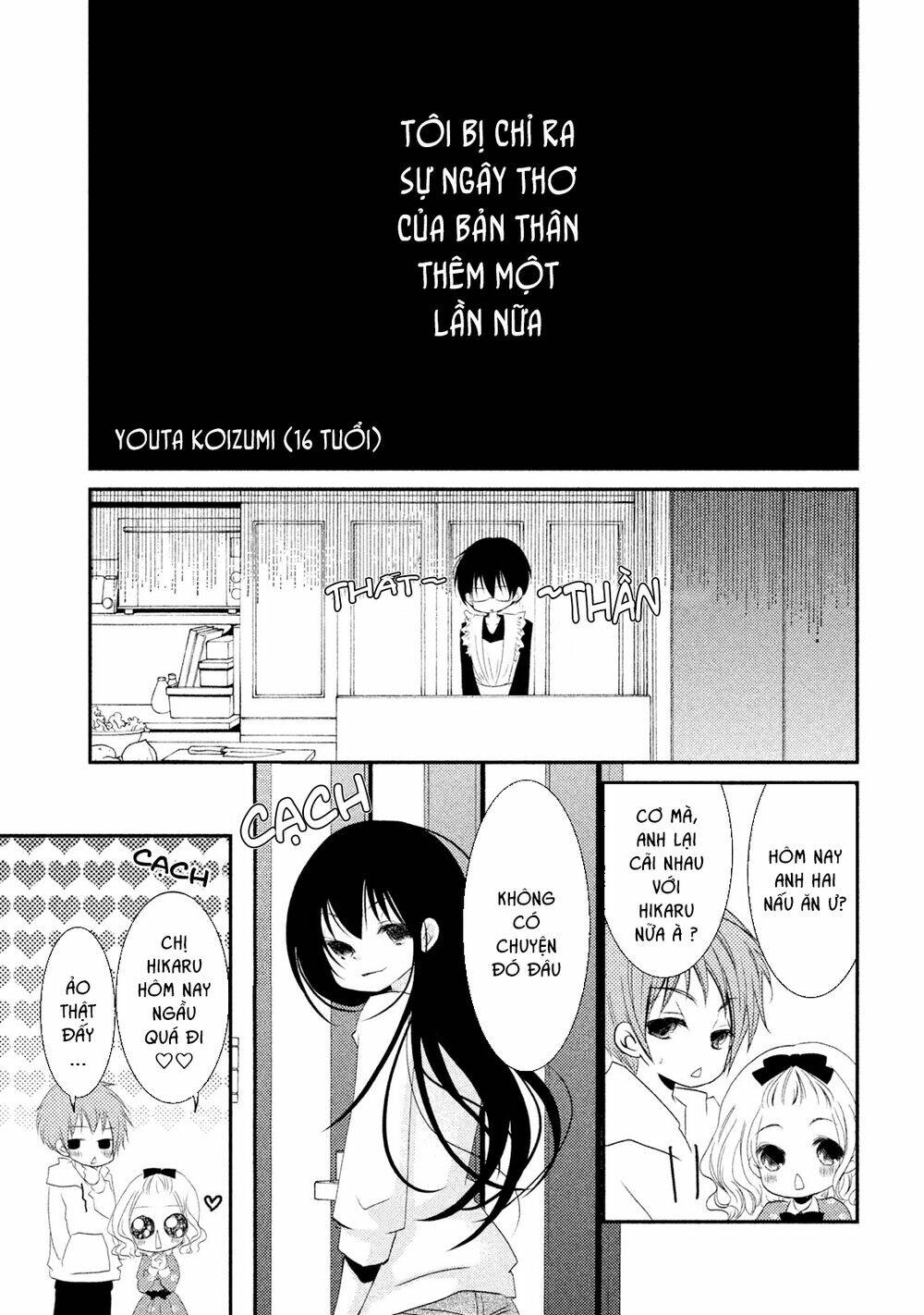 Ani ga Imouto de Imouto ga Ani [Chap 1-20] - Page 5