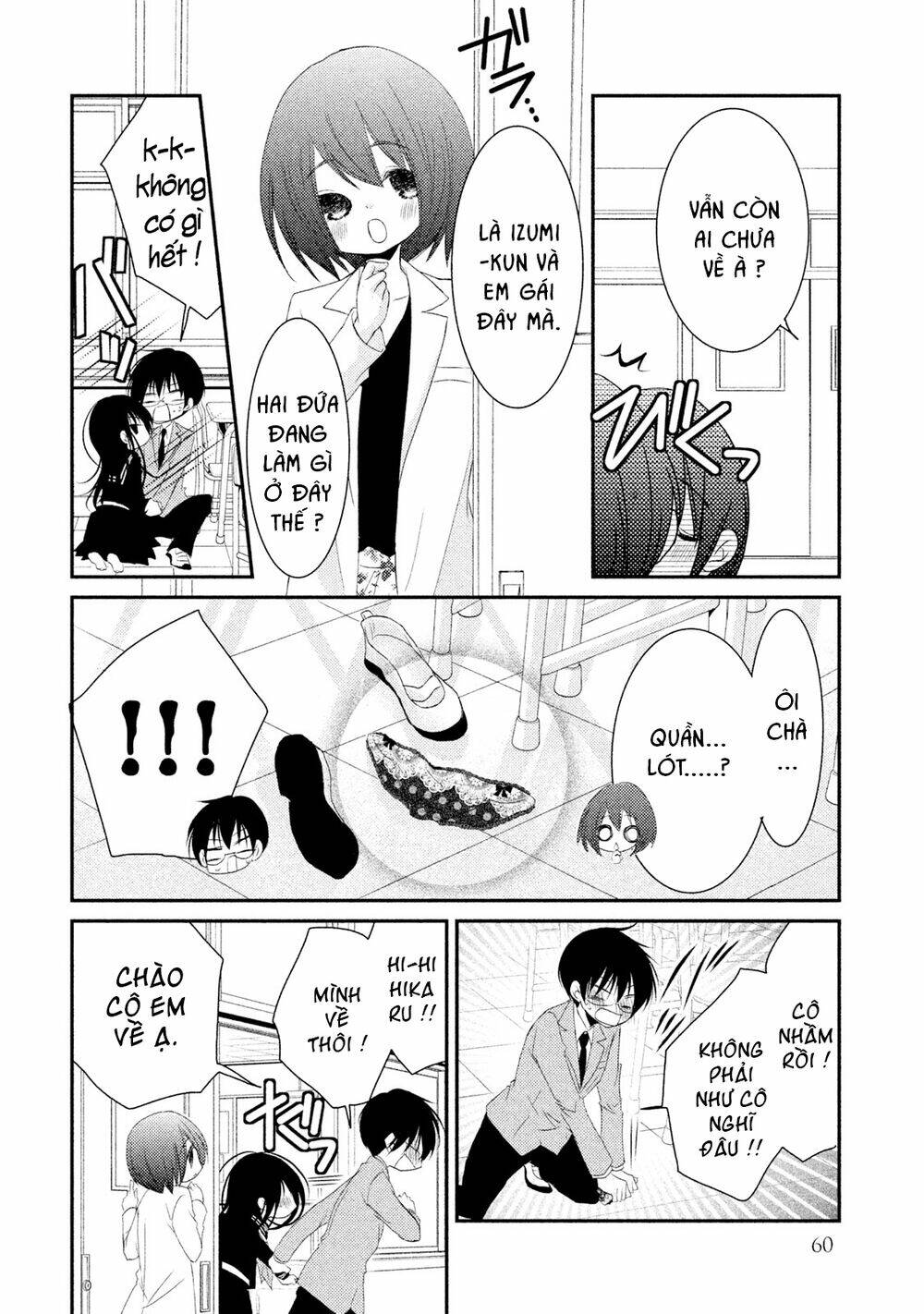 Ani ga Imouto de Imouto ga Ani [Chap 1-20] - Page 16