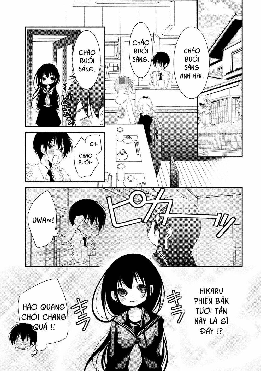 Ani ga Imouto de Imouto ga Ani [Chap 1-20] - Page 19