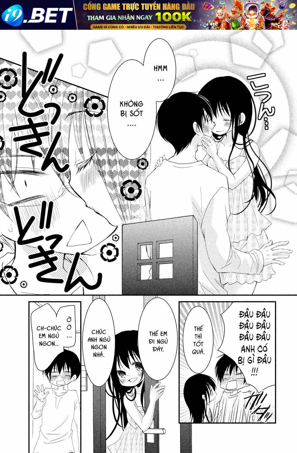 Ani ga Imouto de Imouto ga Ani [Chap 1-20] - Page 23