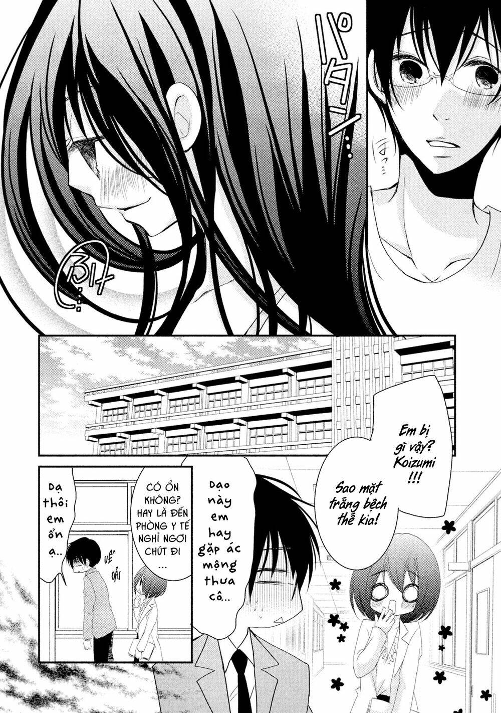 Ani ga Imouto de Imouto ga Ani [Chap 1-20] - Page 24