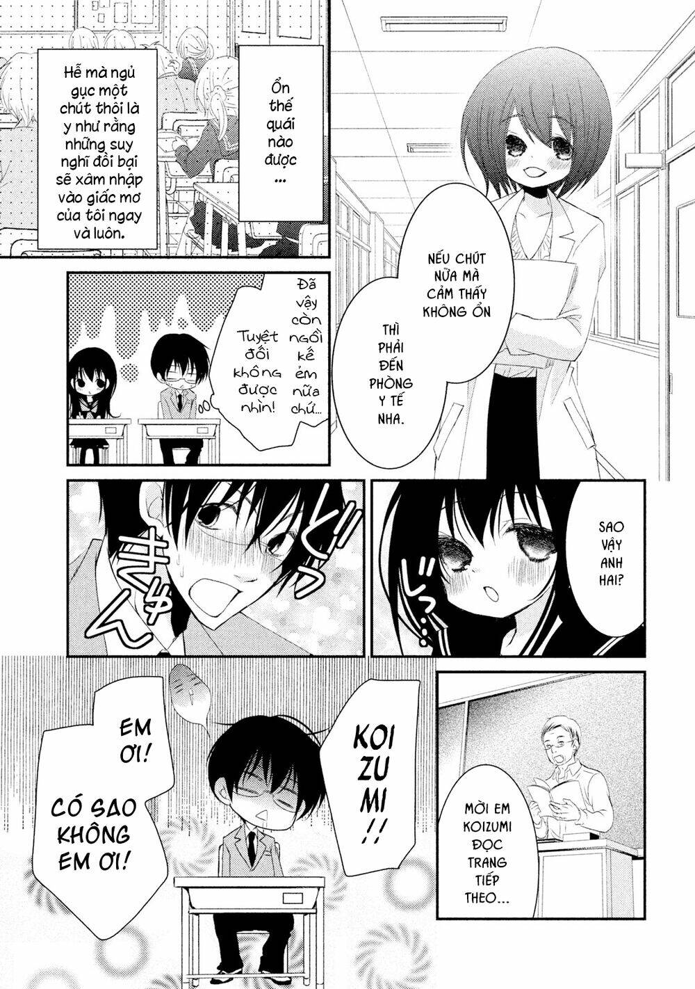 Ani ga Imouto de Imouto ga Ani [Chap 1-20] - Page 25