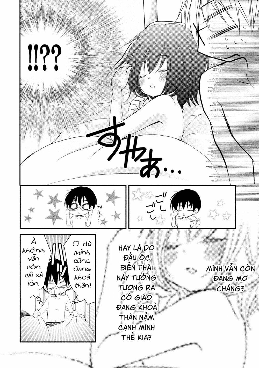 Ani ga Imouto de Imouto ga Ani [Chap 1-20] - Page 28