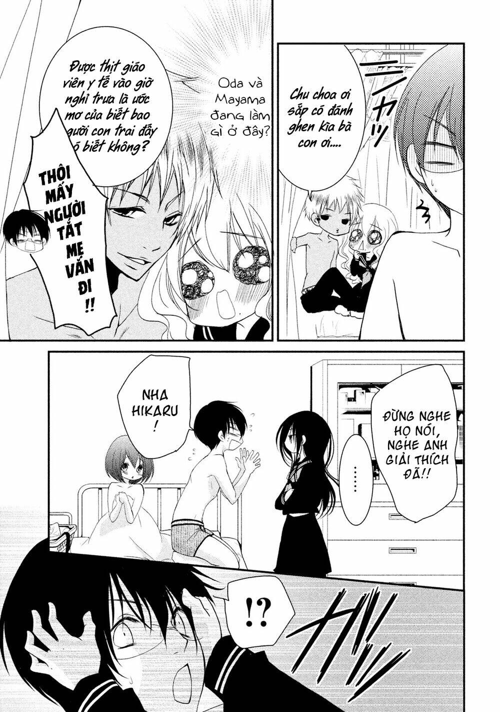 Ani ga Imouto de Imouto ga Ani [Chap 1-20] - Page 35